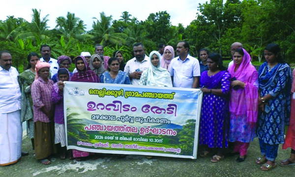 pre-monsoon-cleaning-drive-begins-in-nellikuzhi