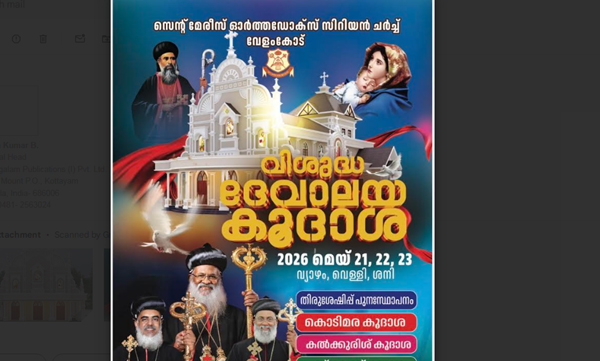 pravasi news