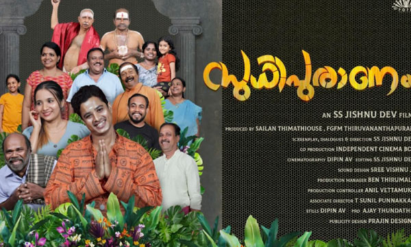 film-news