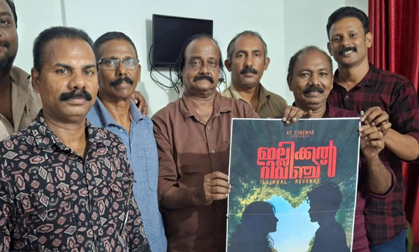 film-news