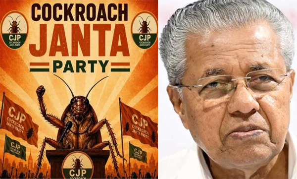 Pinarayi opposes closing of CJP X account