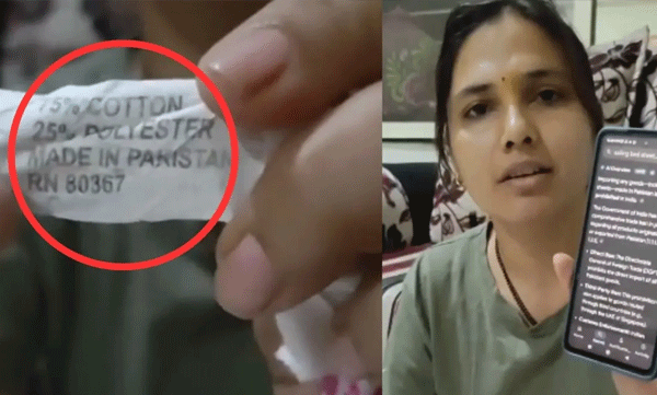 മഹാരാഷ്ട്രയില്‍ ക്ഷേത്രമേളയില്‍ നിന്ന് വാങ്ങിയ പുതപ്പില്‍ പാക്കിസ്ഥാന്‍ ലേബല്‍: വെളിപ്പെടുത്തലുമായി യുവതി, വന്‍ പ്രതിഷേധം
