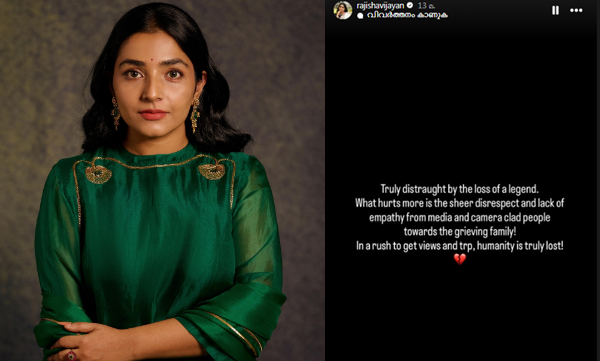 photo-www.instagram.com/rajishavijayan/
