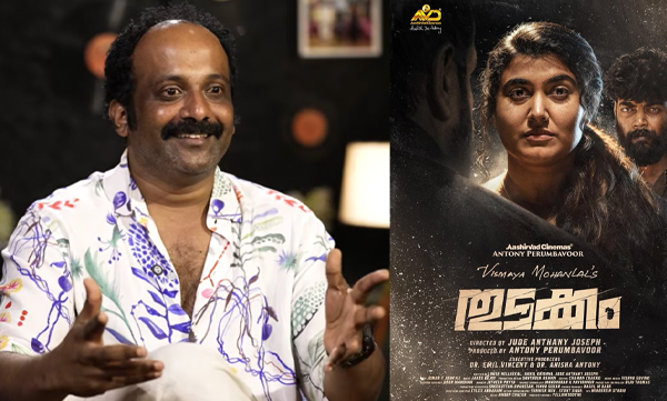 Gibin Gopinath about vismaya mohanlal (Image Source: Youtube)