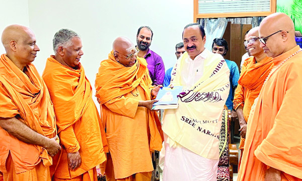Mangalam News
