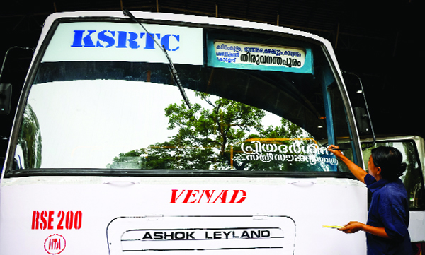'പ്രിയദര്‍ശിനി'ക്ക്‌ ഇന്ന്‌ തുടക്കം,  സ്‌ത്രീകളുടെ സൗജന്യ യാത്രാ പദ്ധതി