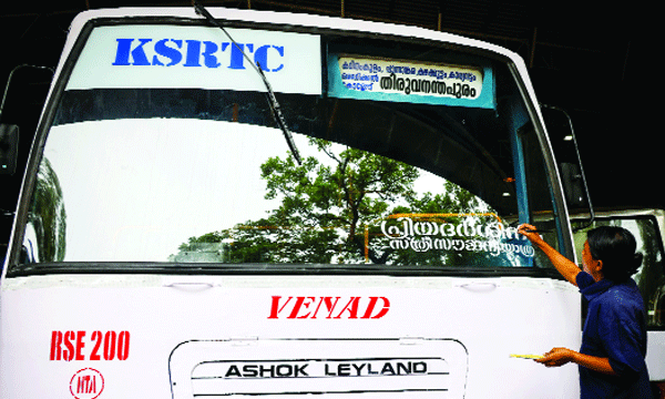 'പ്രിയദര്‍ശിനി'ക്ക് ഇന്ന് തുടക്കമാകും; കെ.എസ്.ആര്‍.ടി.സി ബസുകളിലെ സ്ത്രീകളുടെ സൗജന്യയാത്ര 