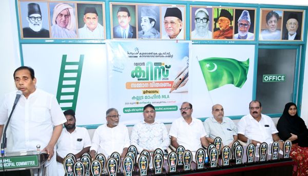 കുവൈത്ത് കെഎംസിസി റമദാന് ക്വിസ് വിജയികള്ക്കുള്ള സമ്മാനങ്ങള് നാട്ടില് വിതരണം ചെയ്തു