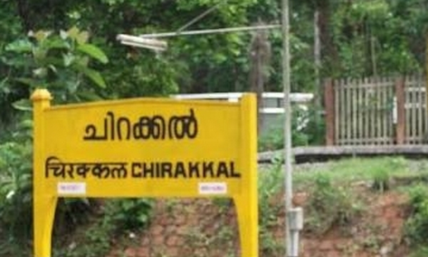 ഗേറ്റ് കീപ്പർ മദ്യപിച്ചുറങ്ങി; മംഗലാപുരം ചെന്നൈ മെയിൽ നിർത്തിയിട്ട ശേഷം ഗതാഗതം നിയന്ത്രിച്ചു