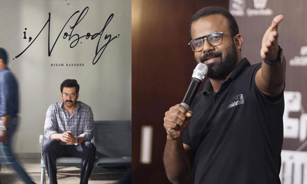 വീണ്ടും പൃഥ്വിരാജ് - ജേക്സ് ബിജോയ് കോംബോ; 8 ഗാനങ്ങളുമായി ഐ നോബഡി ജൂലൈയിൽ റിലീസ് 
