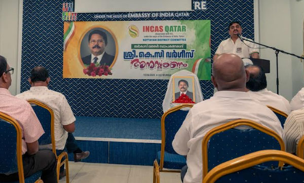 ഇൻകാസ് ഖത്തർ സ്ഥാപക നേതാവ് കെ.സി. വർഗീസിന്റെ 20-ാം ചരമ വാർഷികം: സ്ഥാപക നേതാക്കളെ ആദരിച്ച് കോട്ടയം ജില്ലാ കമ്മിറ്റി