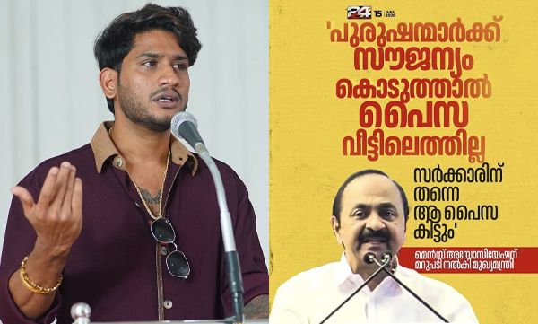 Akhil Marar criticizes the Chief Minister (Image Source: Facebook)