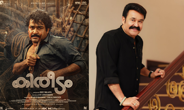 Mohanlal share happiness kireedam movie re release(Image Source: Instagram)