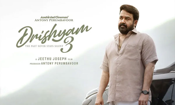    'ദൃശ്യം 3' സിനിമയുടെ തെലുങ്ക് പതിപ്പിന്റെ ഒടിടി റിലീസ് ഹൈക്കോടതി തടഞ്ഞു 
