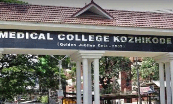 കോഴിക്കോട് മെഡിക്കൽ കോളജ് ബ്ലഡ് ബാങ്കിൽ പ്രതിസന്ധി; കോൾഡ് റൂം യൂണിറ്റുകളുടെ കോപ്പർ വയറുകൾ മോഷണം പോയി