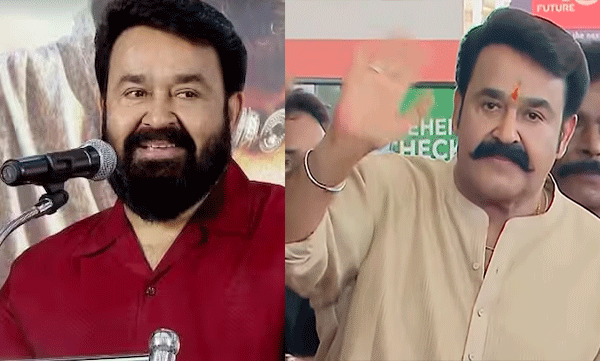 ‘അമ്മ’യെ തകർക്കാൻ ആർക്കും കഴിയില്ല; ജനറൽ ബോഡി യോഗത്തിൽ വികാരാധീനമായി മോഹൻലാൽ