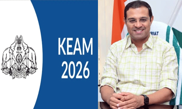 KEAM പരീക്ഷാ ഫലപ്രഖ്യാപനം മാറ്റിവെച്ചു