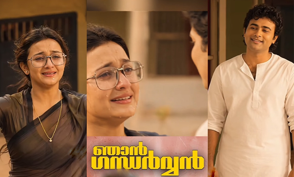 Njan Gandharvan movie AI video (Image Source: Instagram)