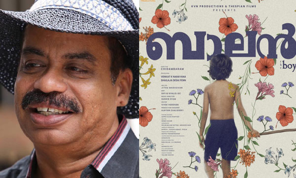  ' സംസ്‌കാരമുളള മലയാള സിനിമയുടെ ഏറ്റവും പുതിയ മുഖം' ; ' ബാലനെ' പുകഴ്ത്തി സത്യന്‍ അന്തിക്കാട്
