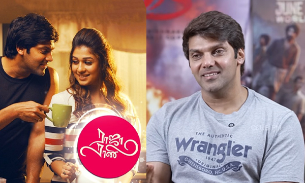 Arya on casting Nayanthara in Raja Rani (Image Source: Instagram)