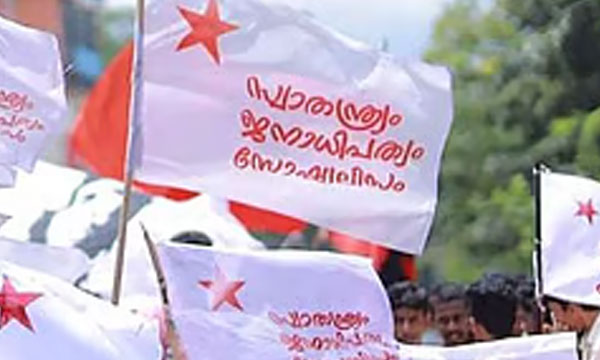 സെക്രട്ടേറിയറ്റ് മാര്‍ച്ച് സംഘര്‍ഷം: വധഭീഷണി ഉള്‍പ്പെടെ ചുമത്തി  എസ്എഫ്‌ഐയ്ക്ക് എതിരേ കേസ്