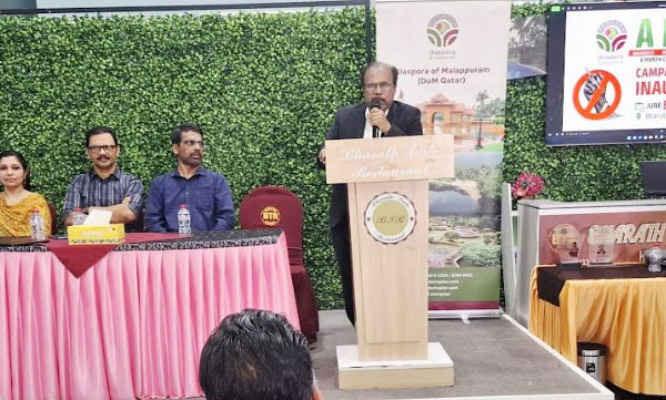 പ്രവാസലോകത്തുനിന്ന് ലഹരിക്കെതിരെ ജനകീയ പ്രതിരോധം; ഡോം ഖത്തറിന്റെ  ‘അമൽ’ ക്യാമ്പയിന് ദോഹയിൽ തുടക്കമായി
