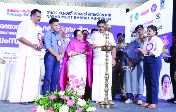 അന്താരാഷ്‌ട്ര ലഹരി വിരുദ്ധ ദിനം ആചരിച്ചു  മയക്കുമരുന്നിന്‌ അടിമയാകുന്ന കുട്ടികള്‍ക്കായി പുനരധിവാസ കേന്ദ്രങ്ങള്‍ തുടങ്ങും: മന്ത്രി വി.ഇ. അബ്‌ദുള്‍ ഗഫൂര്‍