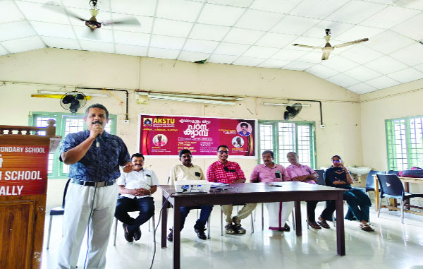 പി.എം. ശ്രീ പദ്ധതി നടപ്പിലാക്കാനുള്ള നീക്കം ഉപേക്ഷിക്കണം: എ.കെ.എസ്‌.ടി.യു.