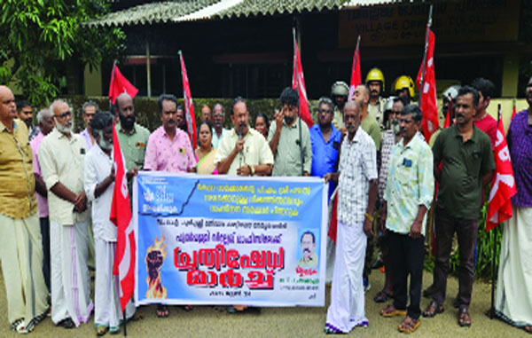 വില്ലേജ്‌ ഓഫീസ്‌ മാര്‍ച്ച്‌ നടത്തി