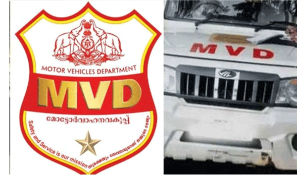 വ്യാജ ഇ-ചലാൻ സന്ദേശങ്ങളിൽ ജാഗ്രത; ഔദ്യോഗിക സൈറ്റിൽ മാത്രം പരിശോധിച്ച് പിഴ അടയ്ക്കുക: കേരള എംവിഡി