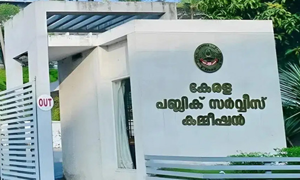 എ.ഐ.ഒ. പരീക്ഷയില്‍ അടിമുടി തട്ടിപ്പ്‌ ?ചോദ്യചിഹ്നമായി പി.എസ്‌.സിയുടെ വിശ്വാസ്യത, പരീക്ഷ റദ്ദാക്കി പുതിയ പരീക്ഷ നടത്തണമെന്ന്‌ ഉദ്യോഗാര്‍ഥികള്‍