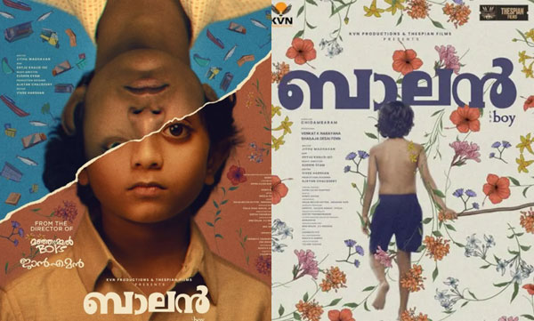 ' സ്വപ്നം യാഥാര്ത്ഥ്യമായ നിമിഷം, ശരിക്കും മായാലോകത്തെന്ന പോലെ തോന്നി' ; വൈകാരിക കുറിപ്പുമായി ബാലന് നിര്മ്മാതാവ് സതീഷ് ഫെന്