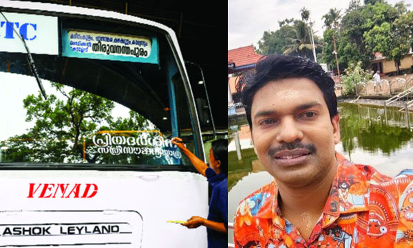 'ആനവണ്ടിയിലെ ആറു പെണ്ണുങ്ങള്' ; പ്രിയദര്ശിനി ബസ്സിലെ സ്ത്രീകളുടെ ഫ്രീ യാത്രയെക്കുറിച്ച് സിനിമ ചെയ്യാന് സന്തോഷ് പണ്ഡിറ്റ്