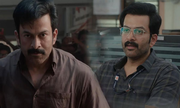 രാവു താണ്ടി..   ; 'ഐ നോബഡി'യിലെ പുതിയ ഗാനം പുറത്തിറങ്ങി
