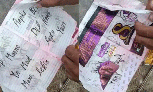 മഴയത്ത് നനഞ്ഞുകുതിർന്ന ഒരു ഡയറി; ഉടമസ്ഥനെ തേടി സോഷ്യൽ മീഡിയയിൽ വൈറലായ ഹൃദയസ്പർശിയായ കുറിപ്പ്