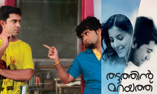 ' ഉമ്മച്ചികുട്ടിയെ പ്രണയിച്ച നായരുടെ കഥ പറഞ്ഞിട്ട് ഇന്നേക്ക് 14 വര്‍ഷം' ; പോസ്റ്റുമായി അജു വര്‍ഗീസ് 
