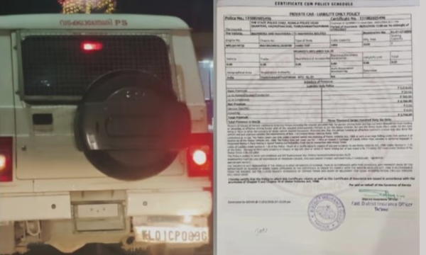 തീക്കട്ടയിൽ ഉറുമ്പരിക്കുമോ​?; ഇന്‍ഷുറന്‍സ് ഉണ്ടായിട്ടും പൊലിസ് ജീപ്പിന് എംവിഐയുടെ പിഴ; പൊലീസ് പരാതി നൽകും