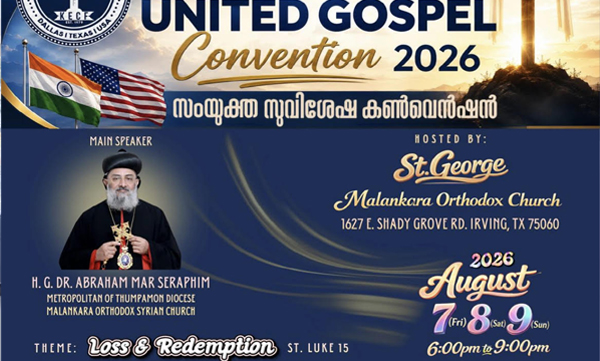29-ാമത് കെ.ഇ.സി.എഫ് (KECF) സംയുക്ത സുവിശേഷ കൺവെൻഷൻ ആഗസ്റ്റ് 7 മുതൽ 9 വരെ ഡാളസ്സിൽ