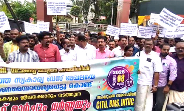 സ്വാകാര്യ ബസുകള്‍ ഓടിയില്ല; പണിമുടക്ക്‌ പൂര്‍ണം