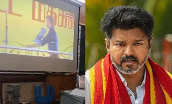 കരൂരിലെ വിജയ്‌യുടെ പ്രസംഗം ക്ലാസ് മുറിയിൽ തത്സമയം പ്രദർശനം; സർക്കാർ സ്കൂൾ ഹെഡ്മിസ്ട്രസിന് സസ്പെൻഷൻ