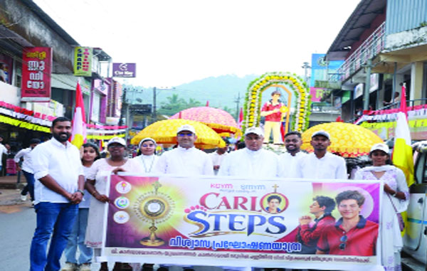വിശുദ്ധ കാര്‍ലൊ അക്വുറ്റിസിന്റെ ജീവിതം യുവതലമുറക്ക്‌ ശക്‌തി പകരുന്നു: മാര്‍.ജോസഫ്‌ പാംപ്ലാനി